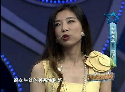 李好老同学爆料新闻,娱乐圈惊人内幕大揭秘！