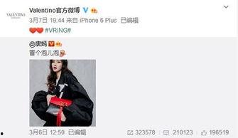 iq8最新爆料,揭秘全新旗舰手机的神秘面纱！  第2张