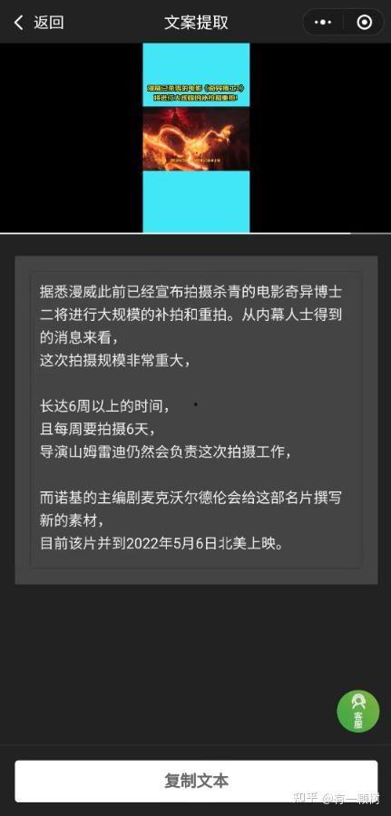 爆料视频开头怎么写文案,爆料视频开场惊人内幕,真相即将揭晓! 第3张 爆料视频开头怎么写文案,爆料视频开场惊人内幕,真相即将揭晓! 第3张